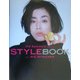 STYLE BOOK [単行本]