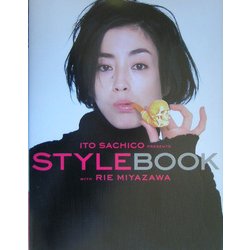 STYLE BOOK [単行本]
