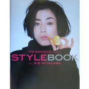 STYLE BOOK [単行本]
