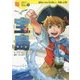 宝島(10歳までに読みたい世界名作〈14巻〉) [全集叢書]