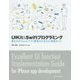 UIKit&Swiftプログラミング―優れたiPhoneアプリ開発のためのUI実装ガイド [単行本]