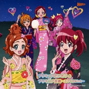 プリキュアたいそう&プリキュア音頭~スマイルWink~