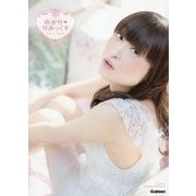 ゆかりりみっくす―田村ゆかりフォトブック [単行本]