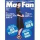 Mac Fan (マックファン) 2015年 08月号 [雑誌]