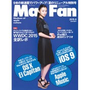 Mac Fan (マックファン) 2015年 08月号 [雑誌]