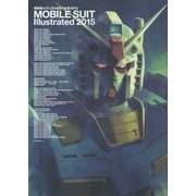 機動戦士ガンダムMS大全集〈2015〉 [単行本]