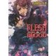 FLESH & BLOOD〈24〉(キャラ文庫) [文庫]