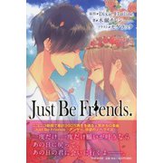 Just Be Friends. [単行本]