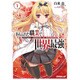 ありふれた職業で世界最強〈1〉(オーバーラップ文庫) [文庫]
