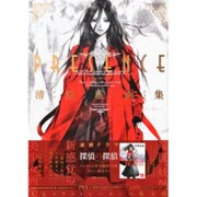 清原紘画集 PRESENCE [単行本]