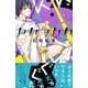 カカフカカ 2（講談社コミックスキス） [コミック]