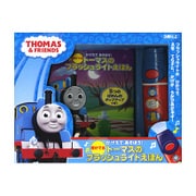 かげえであそぼう!音がでるトーマスのフラッシュライトえほん [絵本]