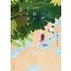 川床にえくぼが三つ [単行本]