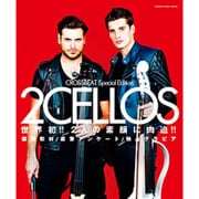 CROSSBEAT Special Edition 2CELLOS (シンコー・ミュージックMOOK) [ムックその他]