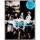 別冊CD＆DLでーた BOYS ON STAGE vol.6（カドカワエンタメムック） [ムックその他]