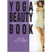 YOGA BEAUTY BOOK―野沢和香のすぐやせ!28daysヨガ(美人時間ブック) [単行本]