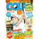 Golf (ゴルフ) コミック 2015年 08月号 [雑誌]