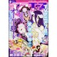 コンプエース 2015年 08月号 [雑誌]