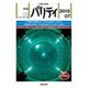 パリティ 2015年 07月号 [雑誌]