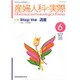 産婦人科の実際 2015年 06月号 [雑誌]