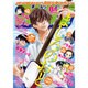 月刊 少年マガジン 2015年 08月号 [雑誌]