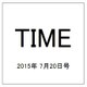TIME(タイム) 2015年 7/20号 [雑誌]
