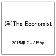 洋)The Economist 2015年 7/3号 [雑誌]