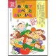 増刊ちいさいなかま 2015年 08月号 [雑誌]