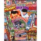 パチンコオリジナル必勝法スペシャル 2015年 08月号 [雑誌]