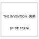 THE INVENTION (ザインベンション) 発明 2015年 07月号 [雑誌]