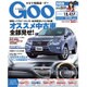 GOO 関西版 2015年 8/9号 [雑誌]