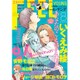 FEEL YOUNG (フィールヤング) 2015年 08月号 [雑誌]