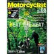 モーターサイクリスト 2015年 08月号 [雑誌]