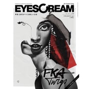 EYESCREAM (アイスクリーム) 2015年 08月号 [雑誌]