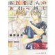 お医者さんのお引っ越し(プラチナ文庫) [文庫]
