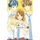 雛鳥のワルツ 2（マーガレットコミックス） [コミック]