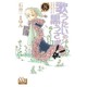 歌うたいの黒うさぎ 8(マーガレットコミックス) [コミック]