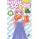HIGH SCORE 14（りぼんマスコットコミックス） [コミック]