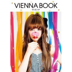 VIENNA BOOK [単行本]