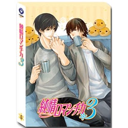 ヨドバシ Com 純情ロマンチカ3 第5巻 Blu Ray Disc 通販 全品無料配達