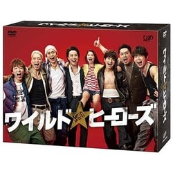 ワイルド・ヒーローズ DVD-BOX [DVD]