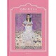 名画の美女から―幸せのスタイルをつくる53のアートとコトバ [単行本]