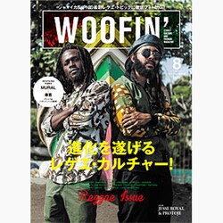 WOOFIN' (ウーフィン) 2015年 08月号 [雑誌]