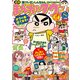 月刊 まんがタウン 2015年 08月号 [雑誌]