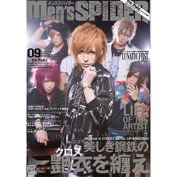 men's SPIDER (メンズスパイダー) 2015年 09月号 [雑誌]