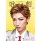 歌劇 2015年 07月号 [雑誌]