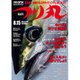 つり丸 2015年 8/15号 No.384 [雑誌]