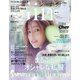 Gina (ジーナ) 2015年 08月号 [雑誌]