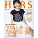 HERS (ハーズ) 2015年 08月号 [雑誌]