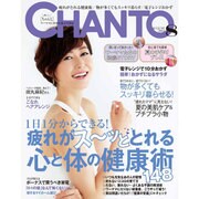 CHANTO (ちゃんと) 2015年 08月号 [雑誌]